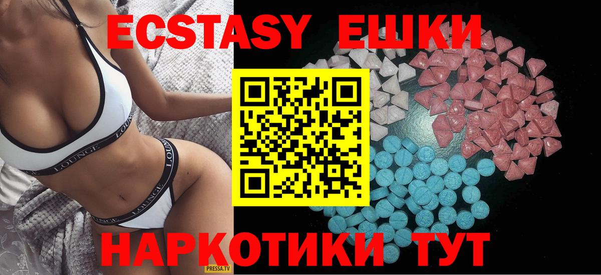 ЭКСТАЗИ TESLA  ЭКСТАЗИ  Шали  Экстази Philipp Plein    ССЫЛКА  Вход с VPN 