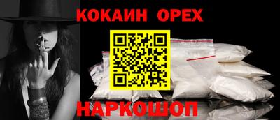 spice Можга