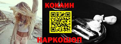 эйфоретик Моздок
