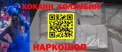 эйфоретик Моздок