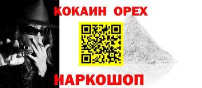эйфоретик Моздок