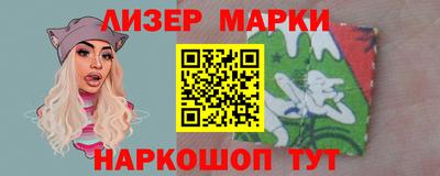 эйфоретик Моздок