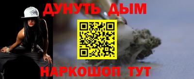ПСИЛОЦИБИНОВЫЕ ГРИБЫ Можайск