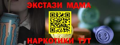 ПСИЛОЦИБИНОВЫЕ ГРИБЫ Можайск