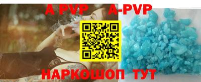 эйфоретик Моздок