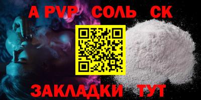эйфоретик Моздок