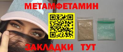эйфоретик Моздок