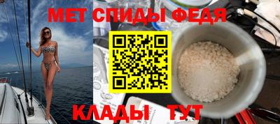 spice Можга