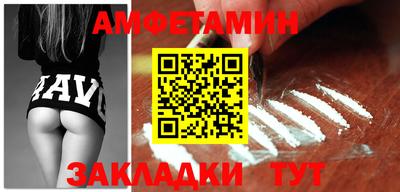 spice Можга