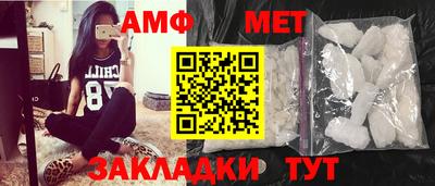 эйфоретик Моздок