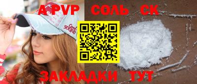 ПСИЛОЦИБИНОВЫЕ ГРИБЫ Можайск