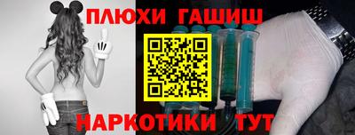 эйфоретик Моздок