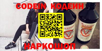 эйфоретик Моздок