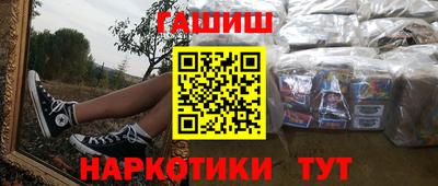 ПСИЛОЦИБИНОВЫЕ ГРИБЫ Можайск