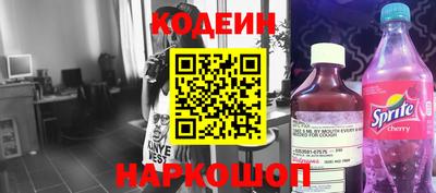 эйфоретик Моздок