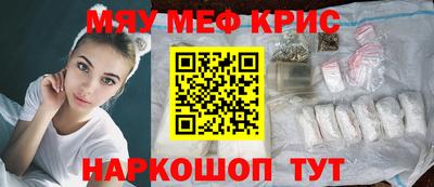 эйфоретик Моздок