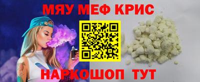 эйфоретик Моздок