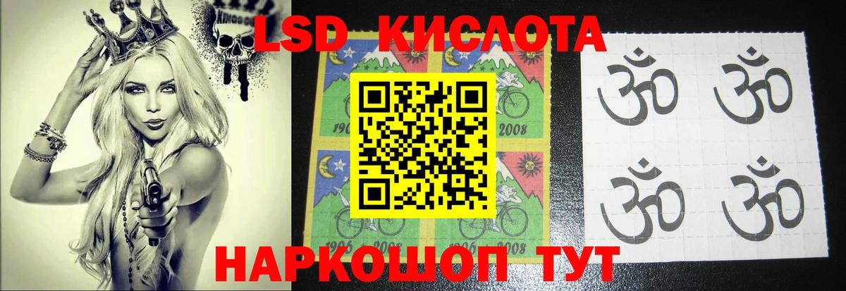 Шали  LSD-25 экстази  Вход с VPN  LSD-25 экстази кислота  Лсд 25 экстази ecstasy 