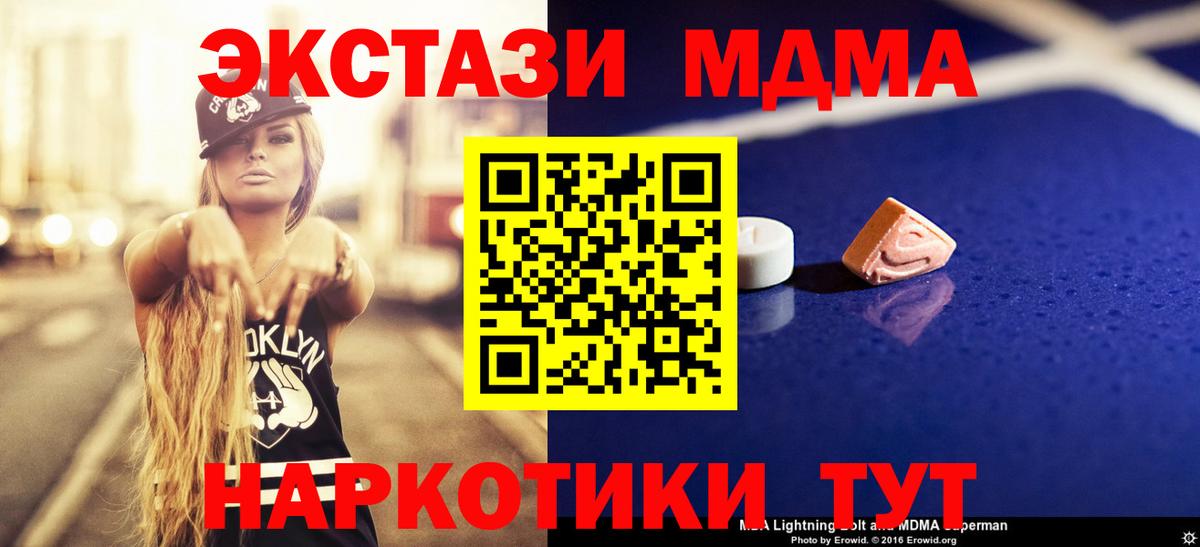 МДМА VHQ Шали