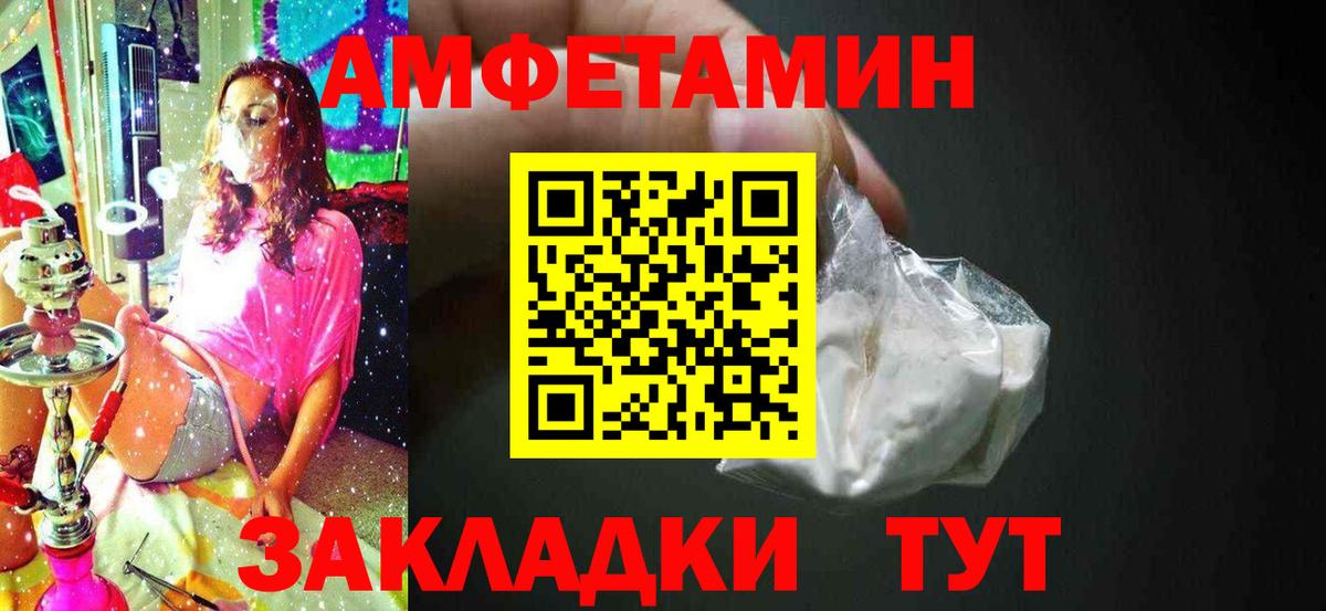 Метамфетамин кристалл Шали