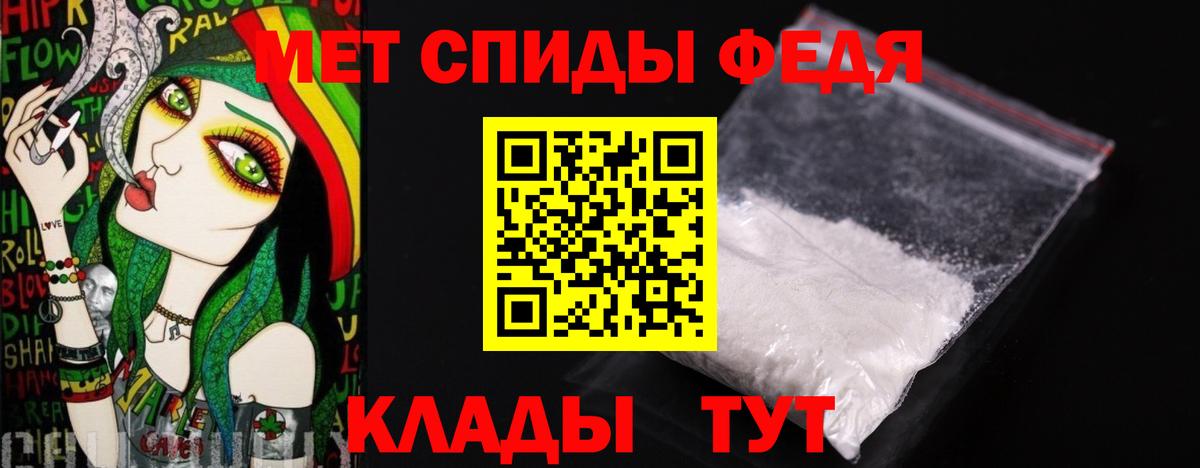 Первитин Methamphetamine  Метамфетамин  Шали  Вход с VPN 