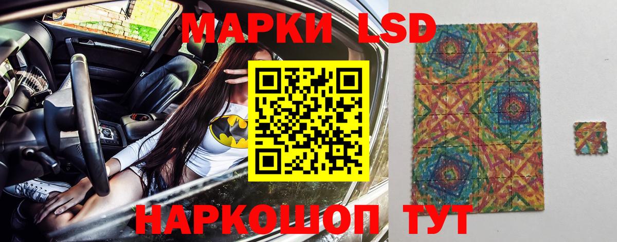 Шали  Марки N-bome 1500мкг  Наркотические марки  Вход с VPN  Марки N-bome 1500мкг 