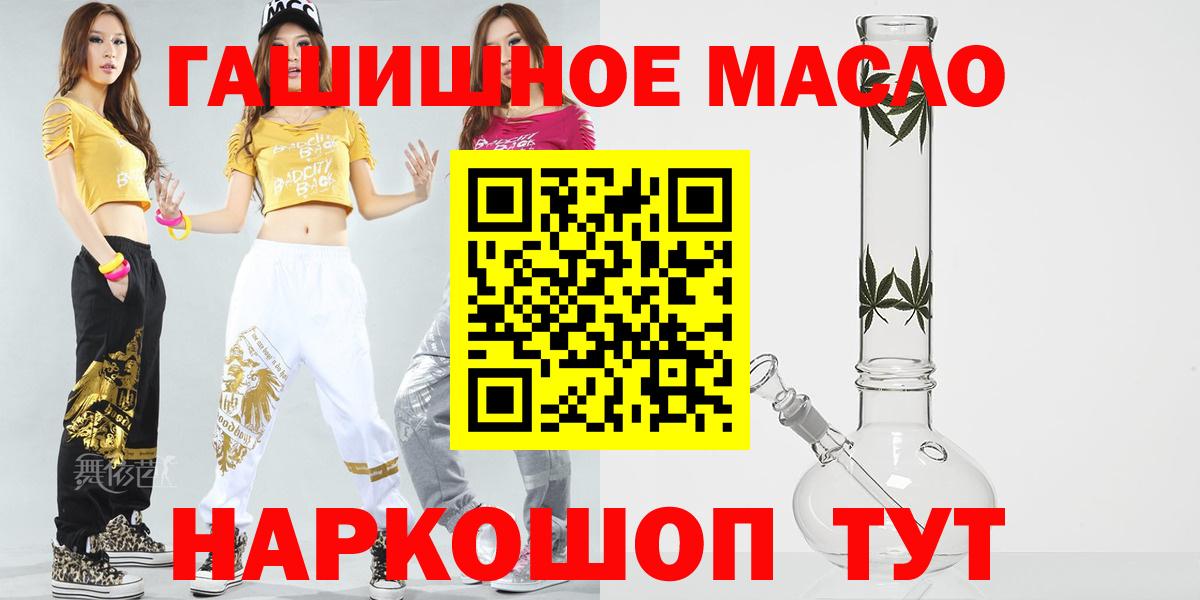 Шали  ТГК концентрат  блэк спрут онион  Дистиллят ТГК концентрат  Вход с VPN 