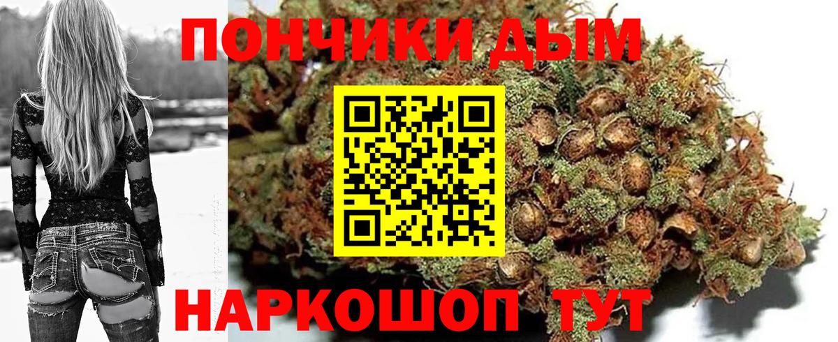 МАРИХУАНА индика  Бошки марихуана THC 21%  Вход с VPN  Канабис AK-47  Шали 
